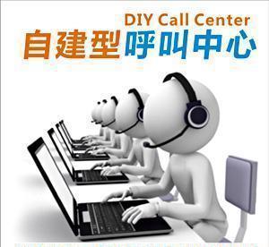 自建型呼叫中心DIY指南 8座席高清细节图片深度解析